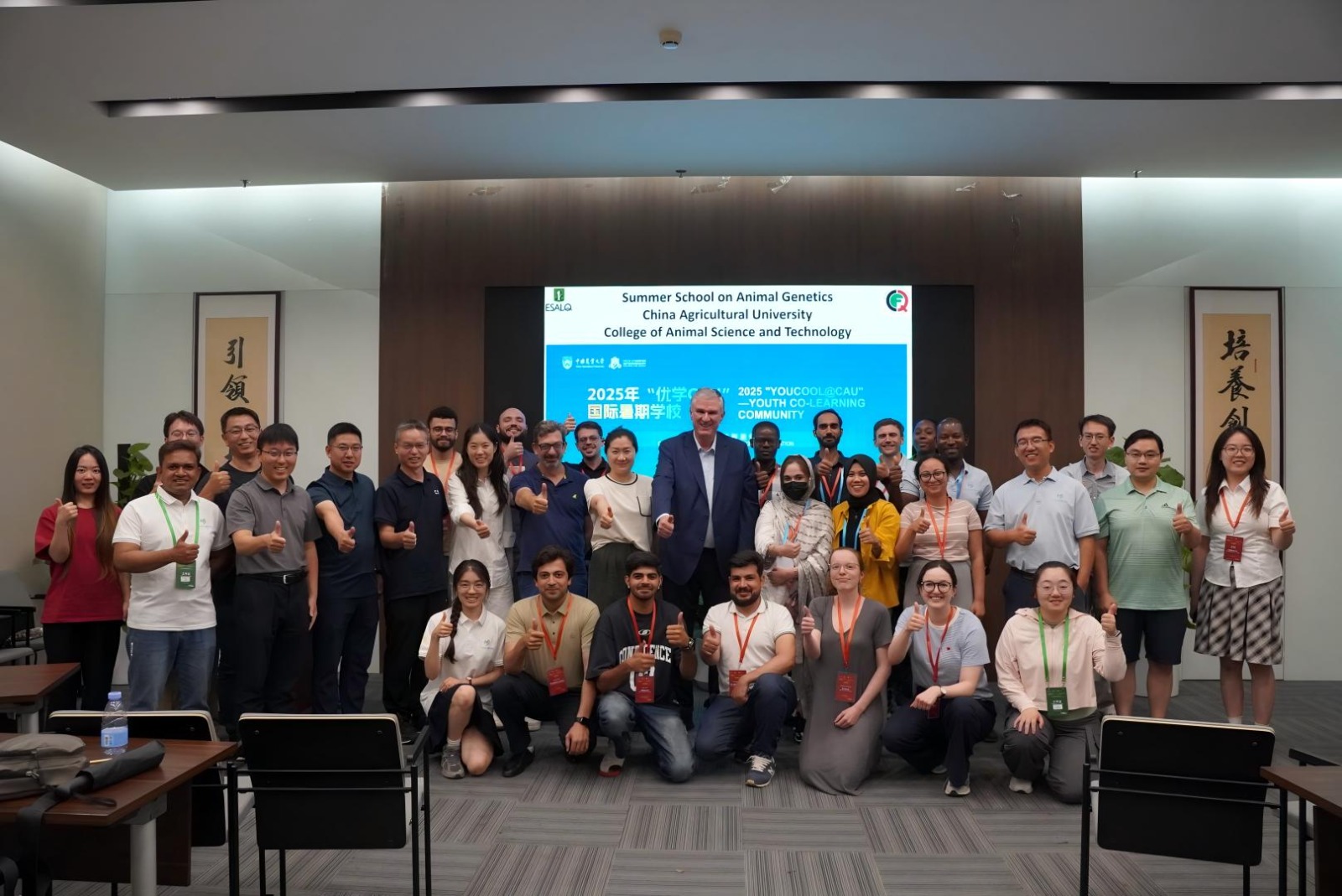 Forage conservation experiment